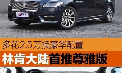 2011年最新汽车报价_汽车2011年汽