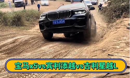 宝马x1爬坡用什么模式SPORT_宝马x