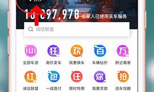 汽车之家怎么定位当前城市_汽车之家地理位