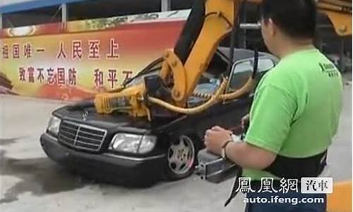 陈光标的车_陈光标砸奔驰车