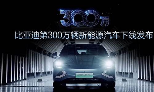 300万汽车报价_300万轿车