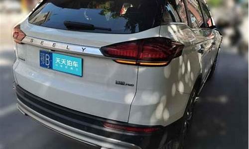 深圳市二手吉利汽车_深圳二手吉利帝豪