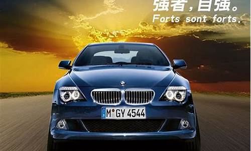 宝马bmw广告_宝马广告噔噔