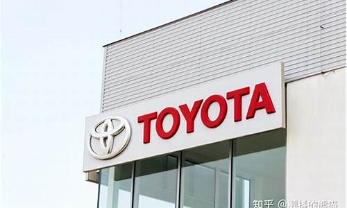 丰田TOYOTA是啥车_丰田toyota