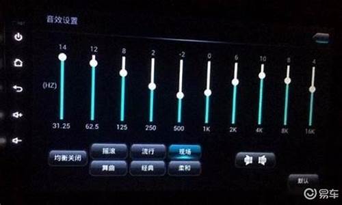 宝马汽车音响设置最佳效果_宝马车载音响如