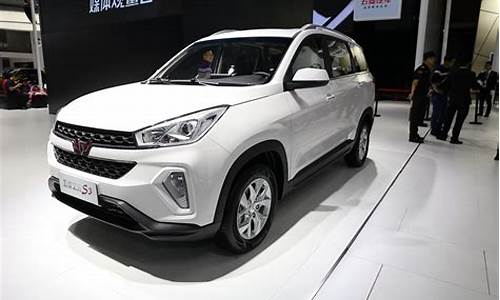 五菱汽车s3上市时间是多少钱_五菱suv