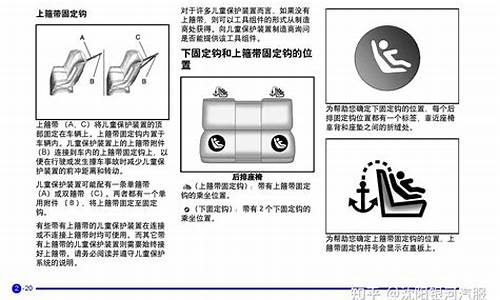 凯越汽车保养_凯越保养一次多少费用