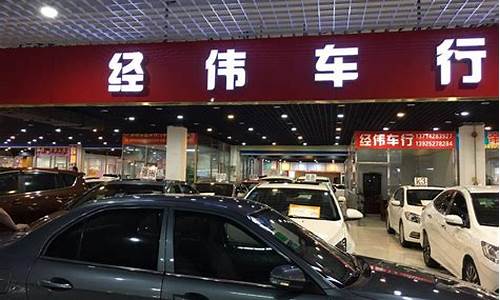 佛山二手汽车_佛山二手汽车市场