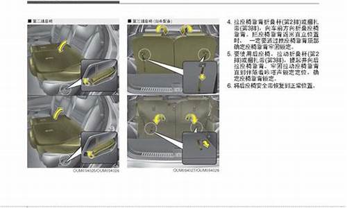 起亚汽车索兰托车辆档位如何调节_起亚索兰托4驱怎么切换