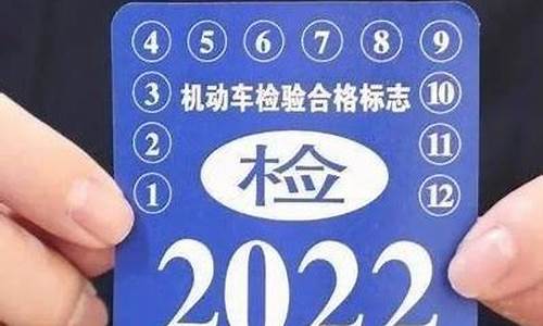 2022年汽车年审新规定_2022年汽车年审新规定出台