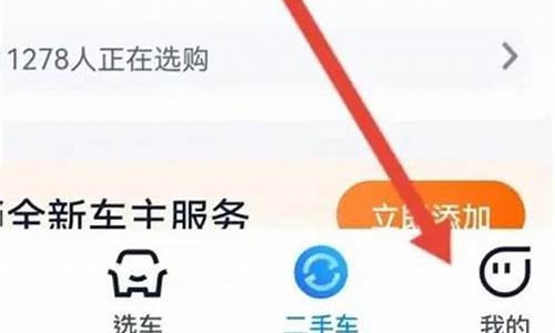 汽车之家发表的帖子怎么删_汽车之家怎么删除自己发的帖子