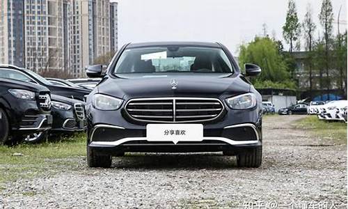 奔驰e260l新车报价2023_奔驰e350l新车报价202