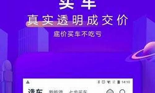 汽车之家2020年最新汽车报价及图片_汽车之家大全2020最