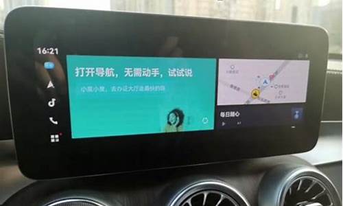 奔驰carplay没声音_奔驰carplay无法播放音乐