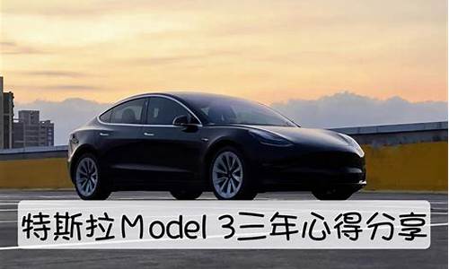 特斯拉tesla汽车_ 特斯拉