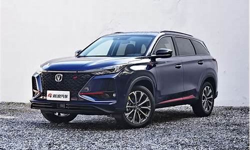 长安汽车suv所有车型图片及报价 新车型_长安汽车suv20