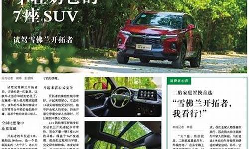 汽车之家红旗suv报价_汽车之家红旗轿车