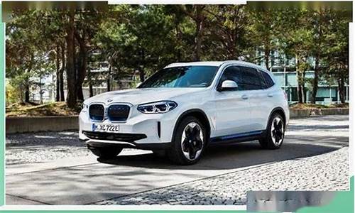 BMW宝马新能源_BMW宝马新能源