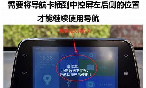 宝骏630导航屏幕失灵_宝骏汽车导航不稳定